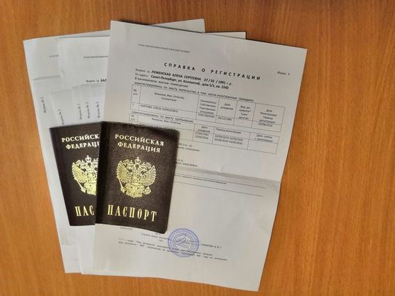 прописка в Мамадыше